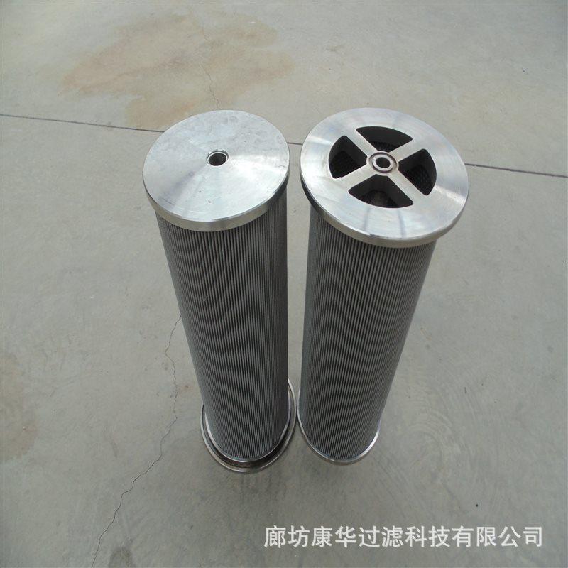 汽轮机滤芯ZALX140×250-BZ1