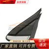 Adecuado para Chevrolet 2018-2020 Equinox placa triangular de espejo retrovisor 84107340 8410
