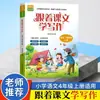 Siga a literatura de classe escrita quarto ano primeiro volume treinamento de habilidades de escrita PEP treinamento de habilidades de instrução de escrita