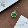 Collar con Colgante de Ágata Natural Color Jade Hielo Alto Plata S925 Incrustada Cadena para Clavícula Regalo para Mujer Fuente de Suministro para Transmisión en Vivo