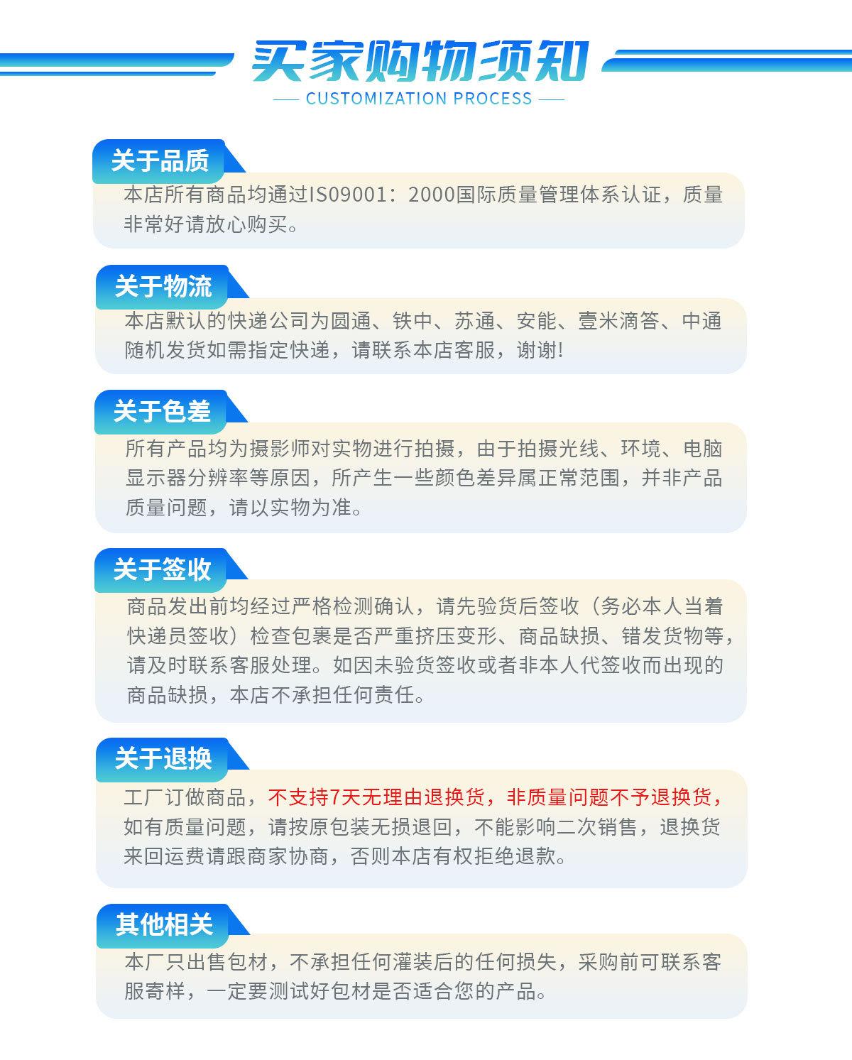 日奋结尾_04