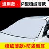 Parasol para Coche Media Cubierta Cubierta para Coche Parabrisas Delantero Aislamiento de Verano Protección Solar Cubierta para Coche Magnética Anticongelante Cubierta para Nieve