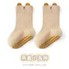 26 calcetines de bebé de goma simples tridimensionales estilo coreano, calcetines de piso para bebés y niños pequeños, calcetines lindos de animales con orejitas antideslizantes