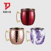 Taza Moscow Mule Juego de Tazas Moscow Mule Taza Bar Taza para Cóctel Taza de Cerveza Material de Cobre Puro