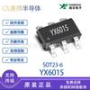 YX6015 SOT23-6 1A 3W Alta Potência Alto Brilho Boost DC-DC Driver de LED IC
