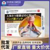 Parche para la Salud de los Ganglios Linfáticos Dongzuo Kawada para Uso Externo, Parche para el Ombligo en Puntos de Acupuntura, Parche de Masaje en Puntos de Acupuntura para Articulaciones, Envío Directo de Fábrica