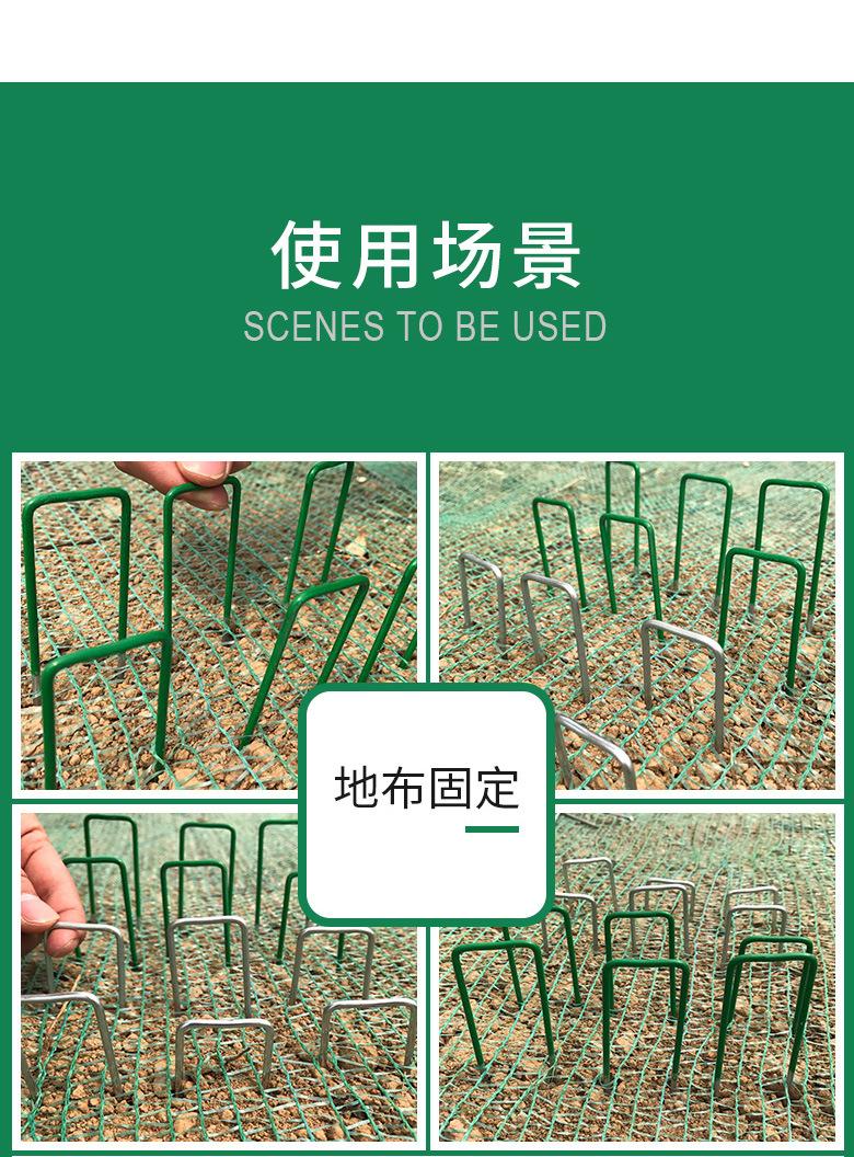 u型钉_12.jpg