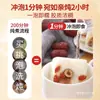 Sopa de Hongo Blanco Liofilizado Lista para Comer Nido de Pájaro Dátiles Rojos Bayas de Goji Sopa de Hongo Blanco Sin Cocinar Comida de Reemplazo Instantánea Venta al por Mayor