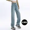 Calça Jeans Macia Feminina Outono e Inverno Perna Larga Estreita 2024 Cintura Alta Dosagem Solta Emagrecimento Cropped Reta Forrada com Lã