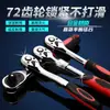 Chave de Soquete Catraca 72 Dentes 1/2 Grande, Média, Pequena Chave Rápida Catraca Universal Reparo Automotivo Chave de Torque