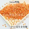Lentejuelas de PVC de ciruela cóncava 5mm7mm ciruela cóncava dorada perla cuentas de flor de ciruelo cóncava estéreo DIY en stock al por mayor