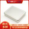 Caja de hierro rectangular grande para cosméticos, productos de cuidado de la salud, empaque, caja de metal, máscara, tapa de dos lados, caja de hierro