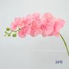 Película de simulación de Phalaenopsis de una sola rama con pegamento suave de 9 cabezas, adornos de Phalaenopsis para sala de estar, mesa de comedor, TV, mueble de baño, decoración