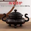 Incensário de Latão com Tampa, Incensário com Aroma de Begônia, Ornamento de Mesa de Cobre, Ornamento Criativo, Presente para Home Office, Dropshipping