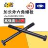 Pernos hexagonales externos extendidos Grado 8.8 Pernos hexagonales de alta resistencia Tornillos hexagonales de paso fino Pernos para grúa torre Tornillos