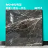Azulejos de porcelana esmaltada de alta transparência 800x800, adequados para salas de estar de vilas, paredes de fundo de alto padrão e pisos.; azulejos de porcelana e pisos para revenda