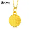 Colgante de Oro Puro 999 Shuibeijin para Mujer, Collar de Trébol, Promoción de la Industria de la Belleza, Regalo de Bolsa de la Suerte Douyin