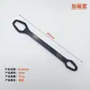 Chave Ajustável Rápida Universal para Óculos de Flor de Ameixa Autoapertante de Duas Pontas 8-24mm Magnética Forte Multifuncional Placa Manual de Forma Especial