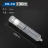 Adaptador de Jeringa Dispensadora para Dispensador 3/5/10/30/55CC/100/200/300 Adaptador para Dispensador de Epoxi