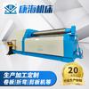Máquina curvadora de cuatro rodillos W12-30/3000 máquina curvadora de acero inoxidable máquina curvadora de metal hidráulica máquina laminadora grande