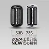 Adequado para Braun Braun Bt567 Série de Barbeadores Elétricos 5 6 7 Série Cabeça de Lâmina Tampa de Rede Acessórios Filme