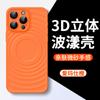 Adecuado para Funda de Teléfono Móvil Iphone16Promax Apple 14 Funda Escarchada con Tacto de Piel Ondulada 13 Cubierta Protectora con Película para Lente