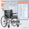 Cadeira de rodas dobrável e leve para idosos, com orifício para vaso sanitário, auxílio de mobilidade para deficientes, cadeira de rodas de reabilitação para casas de repouso