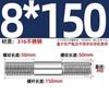 GB Auténtico Acero Inoxidable 316 Tornillo de Doble Cabeza Varilla de Hilo Alargada Tornillo Perno Conexión Espárrago MM6M8M10M12