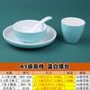 Conjunto de Plástico Melamina para Loja de Hot Pot A5 Conjunto de Quatro Peças Hotel Imitação de Porcelana Conjunto de Tigela Prato Copo High-end Hotel Commercial Tableware