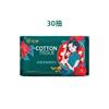 Toalla Facial Desechable Personalizada Extraíble Engrosada de Doble Uso Seco y Húmedo Patrón Perla Algodón Toalla Suave Toalla Limpiadora