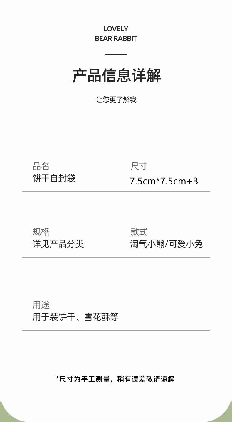 曲奇
