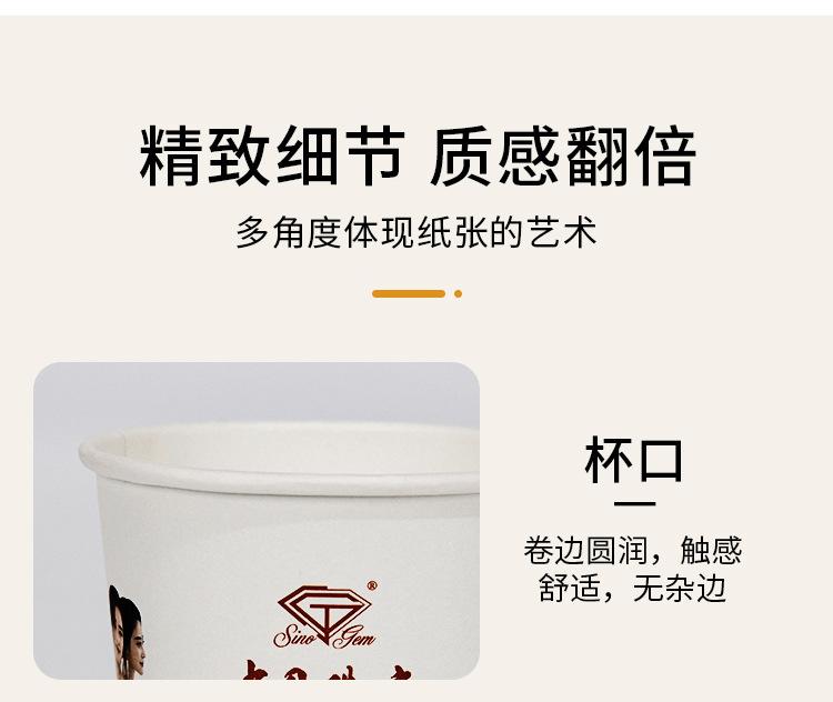 纸杯_17.jpg