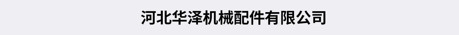 国际站首页-001--中文版调整_01.jpg