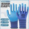 Guantes de Protección Laboral al Por Mayor para Sitio de Construcción Ropa Resistente al Desgaste Guantes de Látex con Relieve Transpirables Antideslizantes Guantes de Goma para Protección Laboral