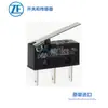 Interruptor original ZF tipo DB1C-B1LB con manija