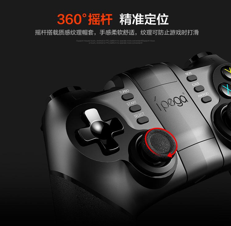 9076-9077详情页_05