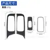 Adecuado para 16-22 Porsche 718 Calcomanías Decorativas de Fibra de Carbono para Ventanas y Puertas de Interior de Coche