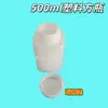 Garrafa quadrada de plástico AB em estoque Garrafa de HDPE embalagem química diária Recipiente de embalagem de plástico AB 1L 500ML garrafa de plástico