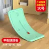 Balancín Inteligente para Niños para Interiores, Tabla de Equilibrio, Equipo Educativo Sensorial para el Hogar, Centrado en la Inclinación Familiar