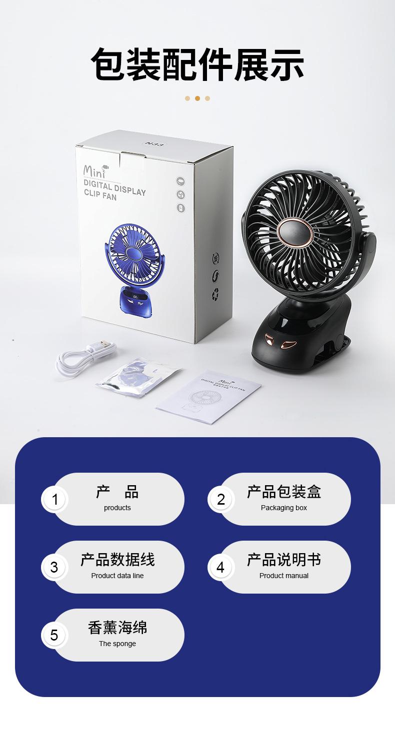 详情设计2_21.jpg?x-oss-process=image/format,png