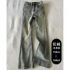 Jeans Rectos Acampanados Estilo Retro Americano para Mujer, Novedad Verano 2026 Cintura Alta, Caída Suelta, Elásticos, Pantalones Acampanados Petite
