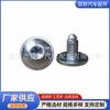 Aplicable a Volkswagen Audi parachoques trasero techo corredizo vidrio deslizante tornillo fijo perno hexagonal N90749802