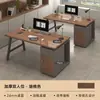 Mesa de escritório moderna simples, mesa de computador para funcionários, mesa de escritório, estação de trabalho simples para funcionários, combinação de mesa e cadeira, escrivaninha para casa