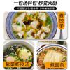 Paquete de sopa de wonton dianbei codicioso 100 paquetes pequeños paquete de sopa de algas marinas piel de camarón condimento de mariscos sin cocinar en stock venta al por mayor