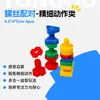 Placa de Atividades para Bebê Painel de Pegs Acessórios DIY Cercadinho Brinquedo Montessori Educação Infantil Desenvolvimento Cerebral Pensamento