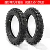 Pneu externo de motocicleta off-road pneu externo pneu de montanha pneu de dente alto flor grande pneu 2.50-10 câmara de ar acessórios