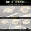 Iluminación de Dormitorio Principal Minimalista Cuidadosamente Seleccionada Moderna Simple y Elegante 2025 Nuevo Paquete de Moda Luz de Techo