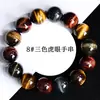 Jingyao Cristal Pedra Olho de Tigre Raio Natural Pulseira Madeira Opala Pulseira Pedra Olho de Tigre Contas Joia de Mão Fornecimento de Fábrica