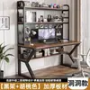 Mesa de Computador de Mesa para Uso Doméstico com Estante Integrada, Adequada para Estudantes, Apartamentos Pequenos, Mesa de Estudo com Painel Perfurado