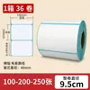 Etiqueta Adhesiva Auto-Adhesiva de Código de Barras de Papel Térmico en Blanco 100X100 Papel de Etiqueta Térmica Supermercado Logística Universal Papel a Prueba de Tres